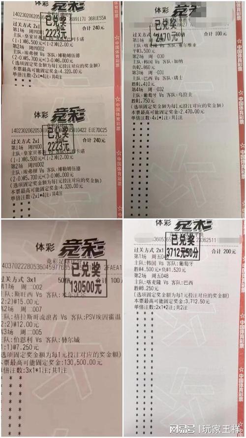 国足的未来