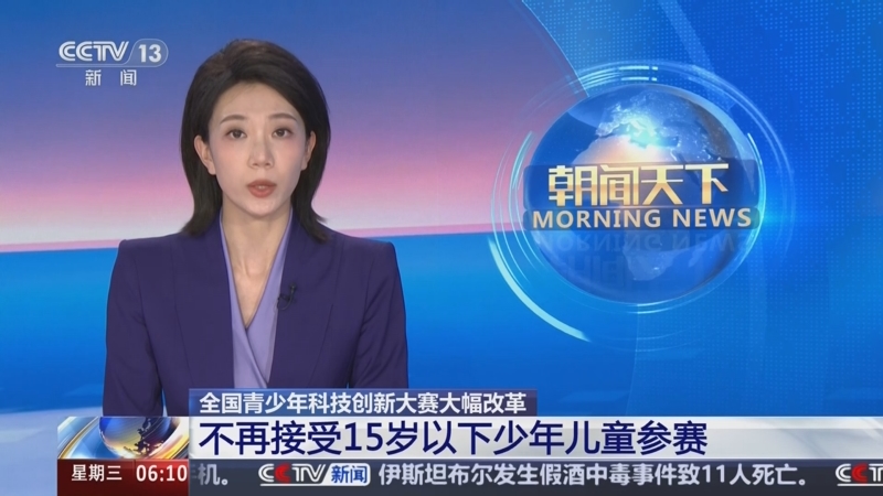 连胜