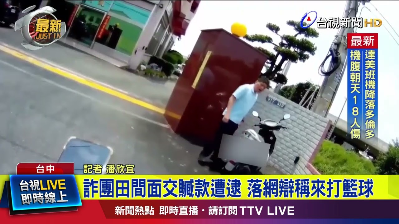 赛场上