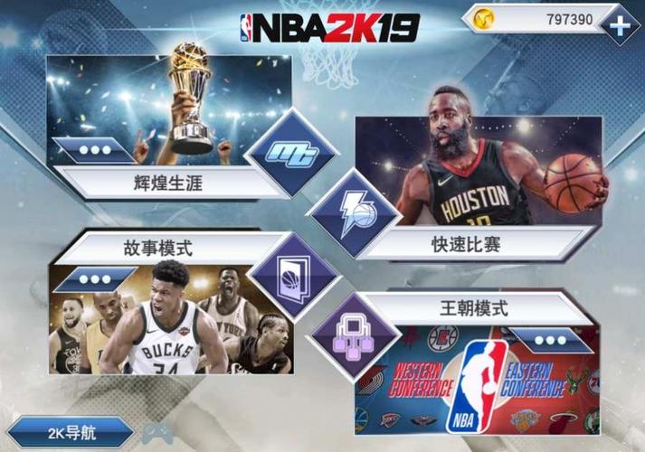 主力