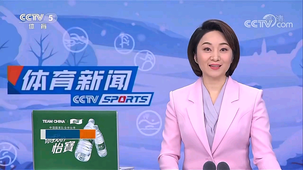 锋线球员如