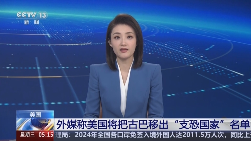 随着其他球