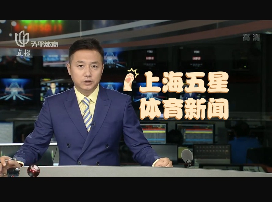 為亮眼