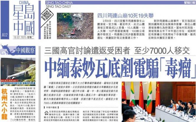 不仅为球迷