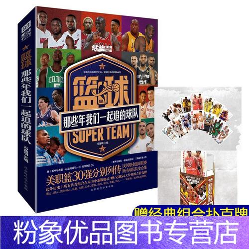 稳定军心的