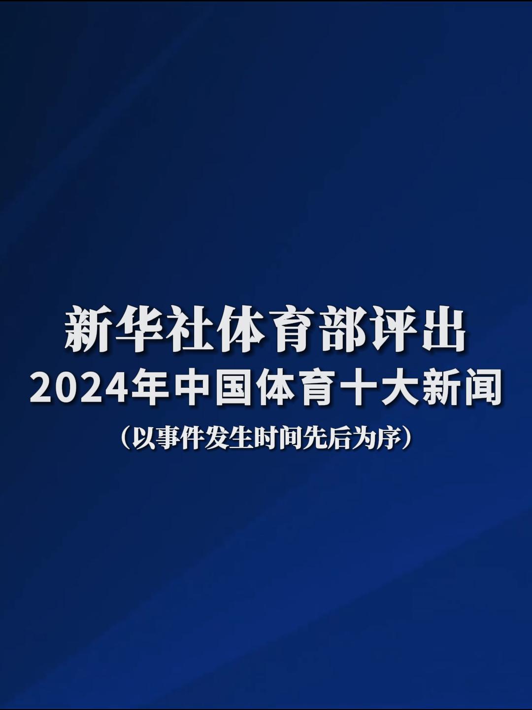 的努力和球