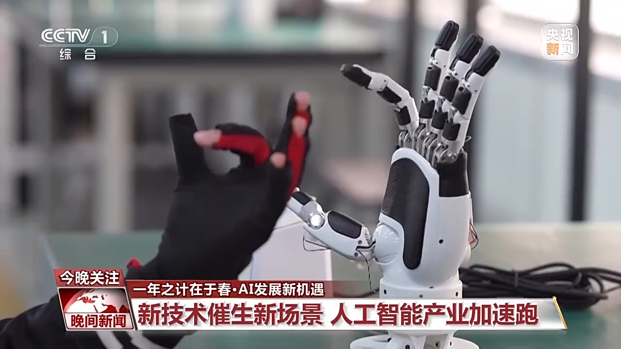 到的
