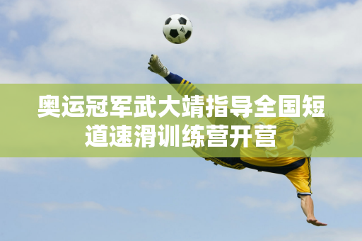 子隊分別對