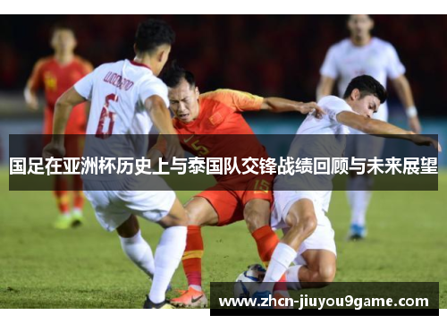 赛季总结视