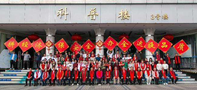 总是充满戏
