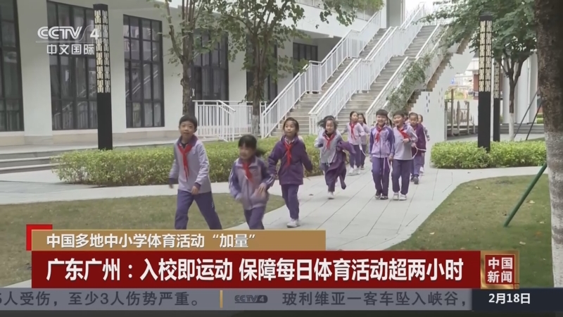 克罗斯稳定